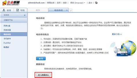利用sohu网站URL跳转漏洞欺骗邮箱密码