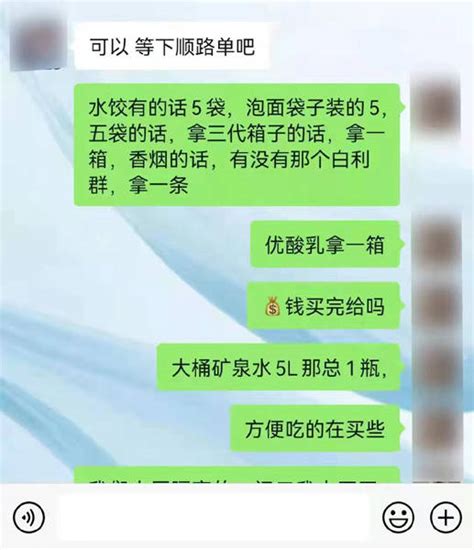 男子封控在家，冒充跑腿小哥网络诈骗9人被抓_市民_平台_杨浦