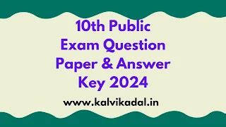 10th Public Exam Question Papers & Answer keys 2024