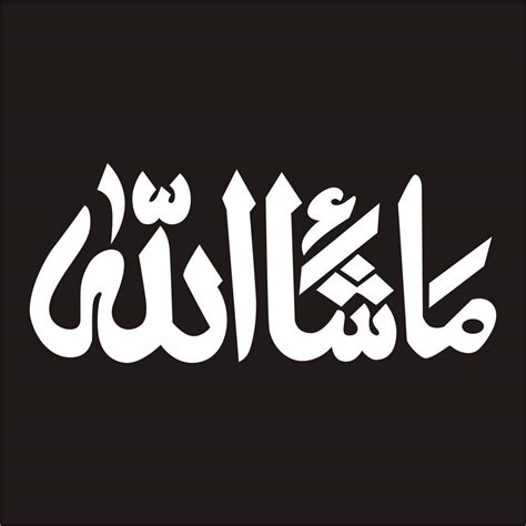 ISEE 360 Masha Allah Thick Arabic Water Resistance Sticker for Car Rear ...