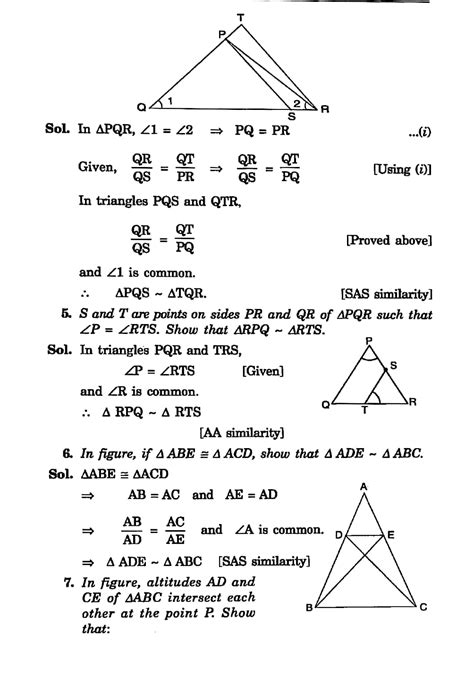 Triangle Math 10th 的图像结果