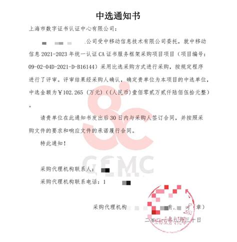 上海市电子税务局入口及财务会计制度备案操作流程说明