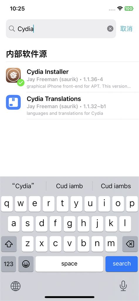 iOS 15/16越狱后，如何通过Sileo安装Cydia？——完美解决方案！ – 玄烨品果