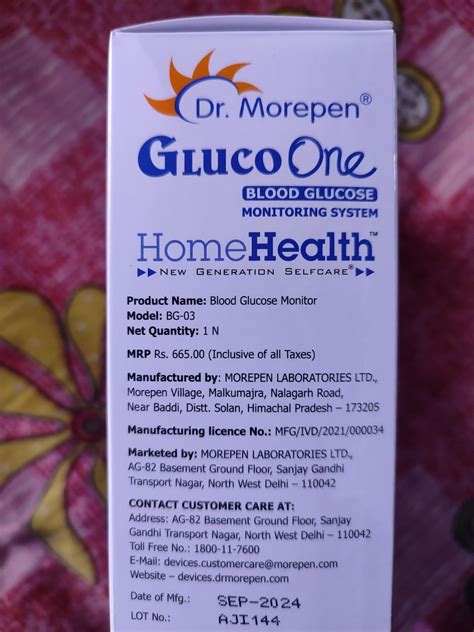 Dr. Morepen BG-03 Gluco One Glucometer Combo, 50 Strips (Multicolor ...