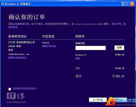 2022年win7旗舰版永久激活最新密钥神Key-win7激活码永久序列号免费激活大全-游戏6下载站