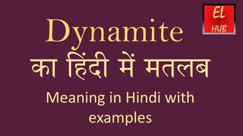 Guidance Meaning in Hindi: मार्गदर्शन का अर्थ, प्रकार और जीवन में महत्व