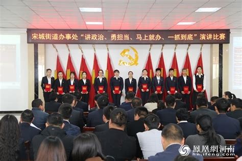 商丘睢阳区东方街道办事处中原社区“三个一”暖心行动__凤凰网