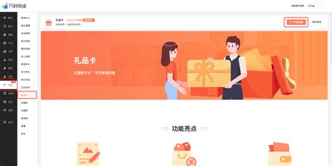 对缘礼物怎么兑换最新素材