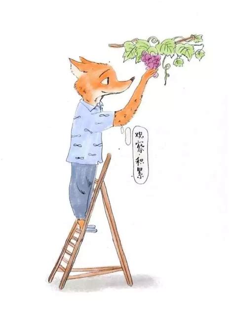 狐狸和葡萄绘本简笔画,狐狸和葡萄的绘画,一年级狐狸与葡萄绘画_大山谷图库