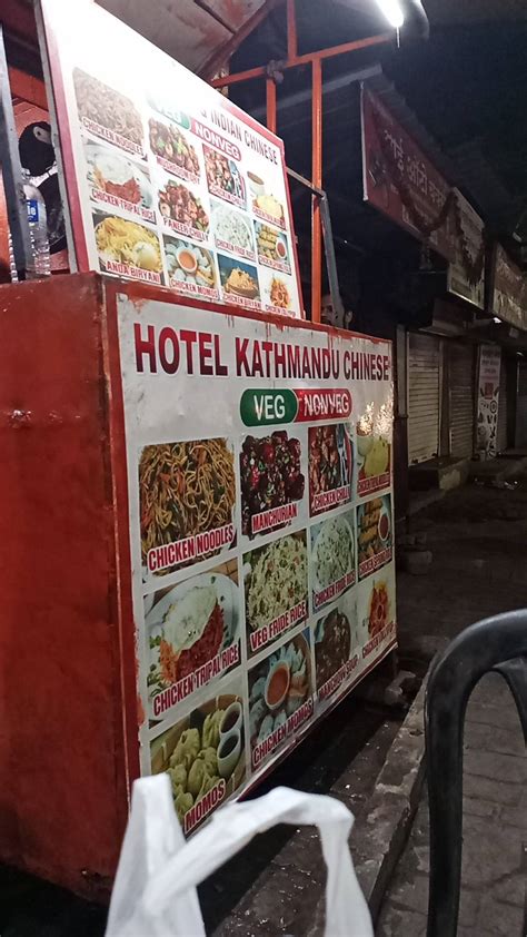 Menu at Kathmandu Chinese Corner, Pune