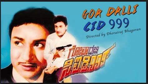 Goa Dalli CID 999: Amazon.in: RaajKumar, Lakshmi, Narasimha Raaju ...