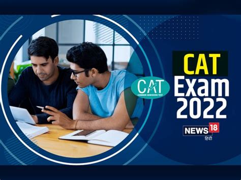 CAT 2022 : परसेंटेज और परसेंटाइल में क्या है अंतर ? जानें क्या है ...