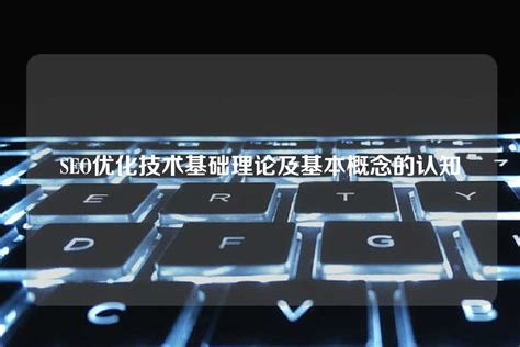C1-10-SEO技术基础-【（中文）2021 Google 谷歌 SEO 基础】 - YouTube