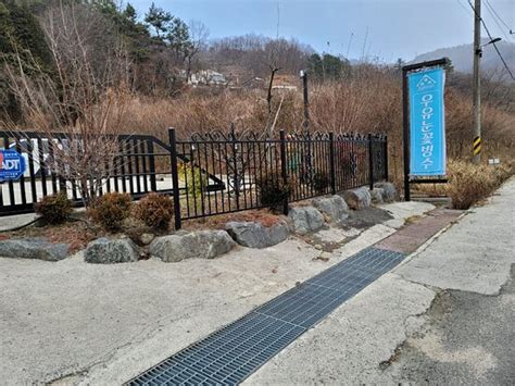 HALLSTATT (Suncheon) - Lodge Reviews & Photos - Tripadvisor