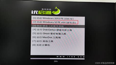 Alienware No Bootable Devices Found Windows 1.0 的图像结果