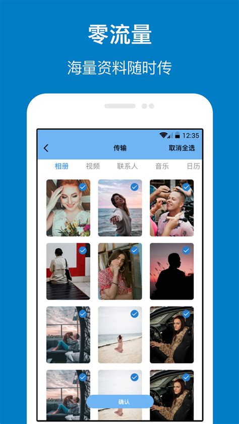 手机克隆下载2021安卓最新版_手机app官方版免费安装下载_豌豆荚