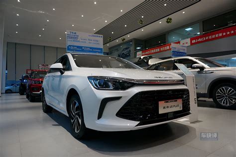 BEIJING-U5新增三款车型，售价7.69-8.69万元，CVT/手动版可选