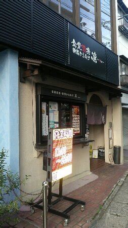 SPECIAL KARAAGE RESTAURANT RIN, Sakai - Restaurant Reviews, Phone ...