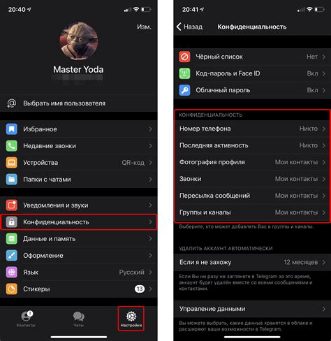 Обеспечение анонимности в сети — Teletype