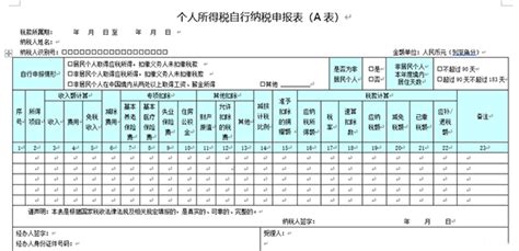 2022年广州市积分入学申请网址及操作指引(操作指南)(3)_小升初网