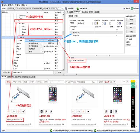 GooSeeker初使用之爬取数据_gooseeker爬虫-CSDN博客