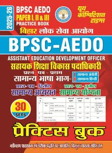 BPSC AEDO | Paper I, II and III | (30 Sets) | Practice Book | 2025-26 ...