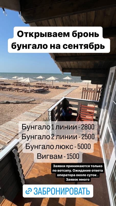 Кемпинг "Южный" @yug_camping п.Пересыпь 2024 | ВКонтакте