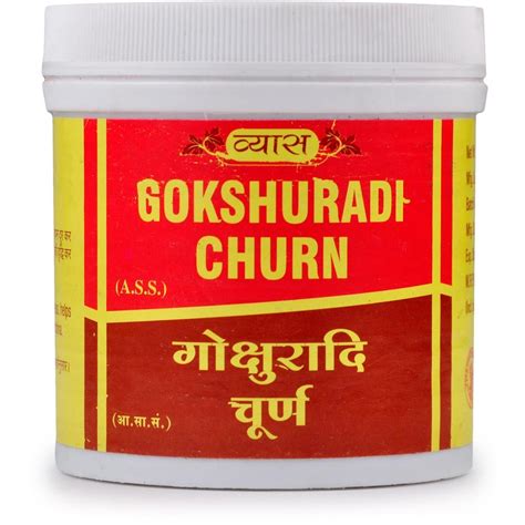 Vyas Swadishta Virechan Churna, 100 gm Price, Uses, Side Effects ...