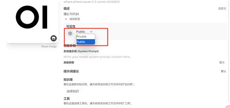 Open Webui Functions 的图像结果