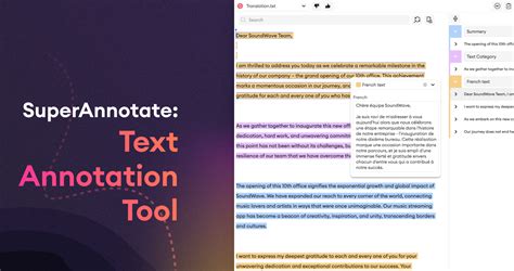 Text Annotation Tool 的图像结果
