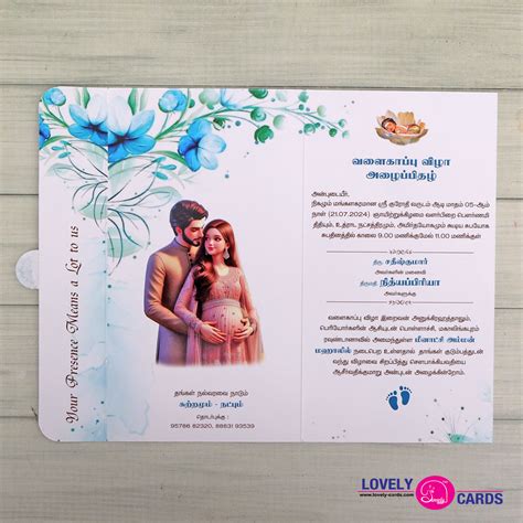 Personalized Baby Shower Invite-021 – Lovely Cards