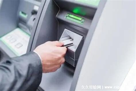 ATM取款机一天最多能取多少现金？ - 思达奔