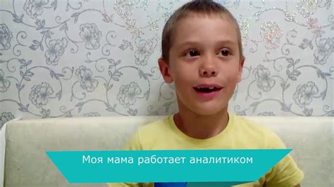 Дети о Softline: Чем родители занимаются в Softline? - YouTube