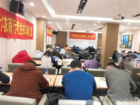 2019颍淮农村商业银行社会招聘公告_我行