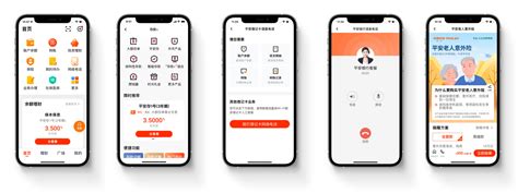 科技化繁为简 | 平安银行大字版APP贴心升级,让金融更有“温度”! - 中国日报网