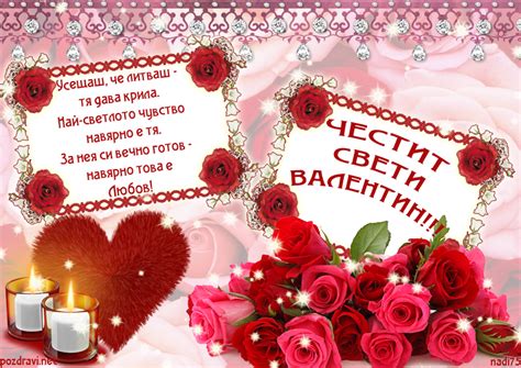 Усещаш, че литваш - тя дава крила..