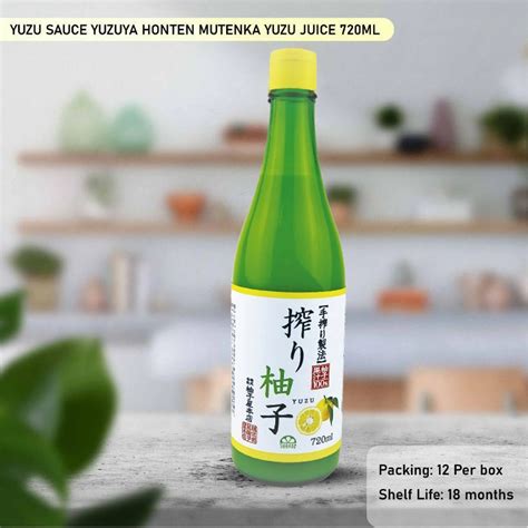 YUZU SAUCE YUZUYA HONTEN MUTENKA YUZU JUICE – Oishii foods