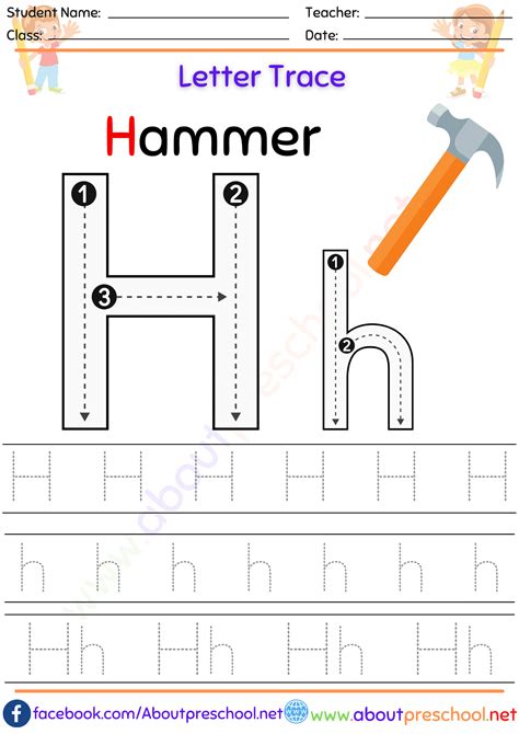 Letter H Tracing Worksheet PDF - About Preschool