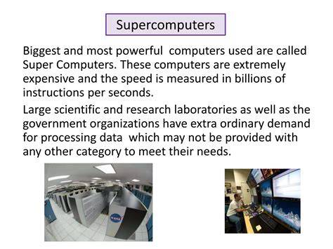 Class of Computer 的图像结果