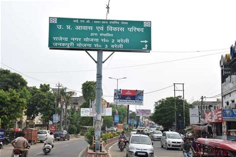 मुहल्लानामा : मिनी दिल्ली की पहचान, खून में निडरता की तासीर Bareilly ...