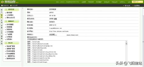 免费建站排名(建站平台排行) - 重庆小潘seo博客