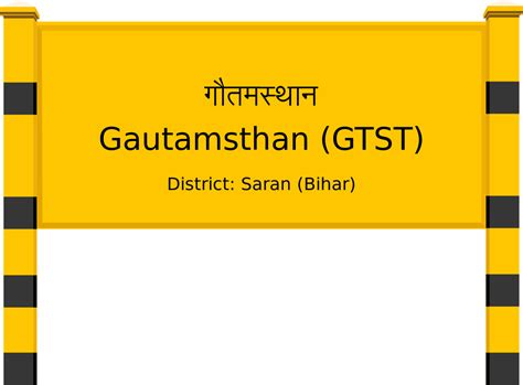 Gautamsthan (GTST) Railway Station: Station Code, Schedule & Train ...