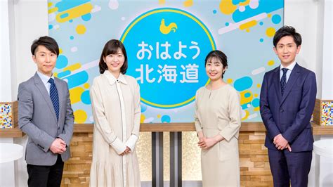 2022年12月23日 - NHKニュース おはよう北海道 - NHK