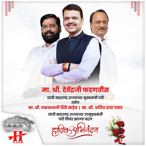 Shree Hanuman Vyayam Prasarak Mandal (@hvpm.official) • Instagram ...