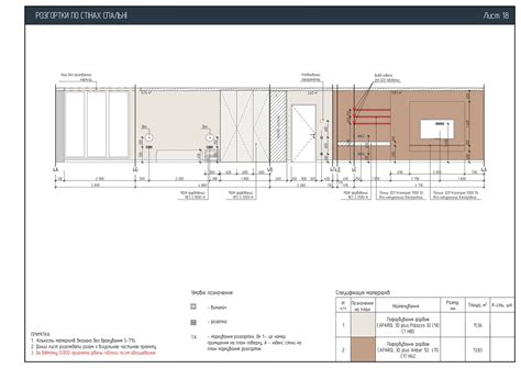 Image result for Design for Project Drawable
