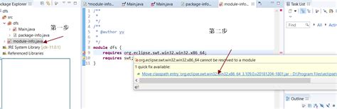 Java SWT TreeViewer 的图像结果