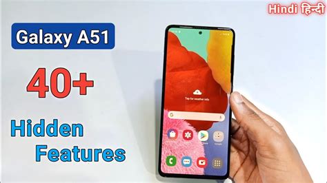 A51 Basic Setup 的图像结果