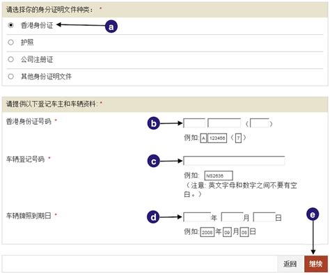2023年广州港澳通行证网上在哪预约办理_微商货源网