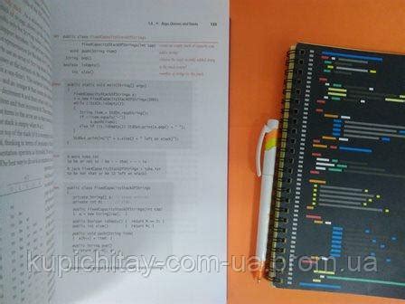Algorithms Book 的图像结果