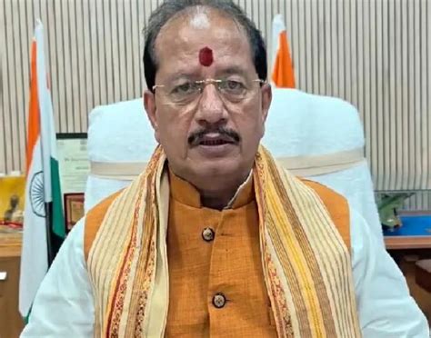 Nagar Panchayat Bikram, Patna Bihar